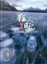手机看足球直播比分-掌中风云，手机看足球直播比分的时代浪潮